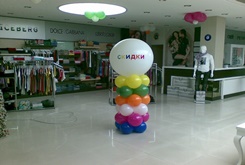 BALON SÜSLEME JUMBOLU VE YAZILI